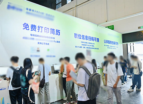 宜良县人才招聘会